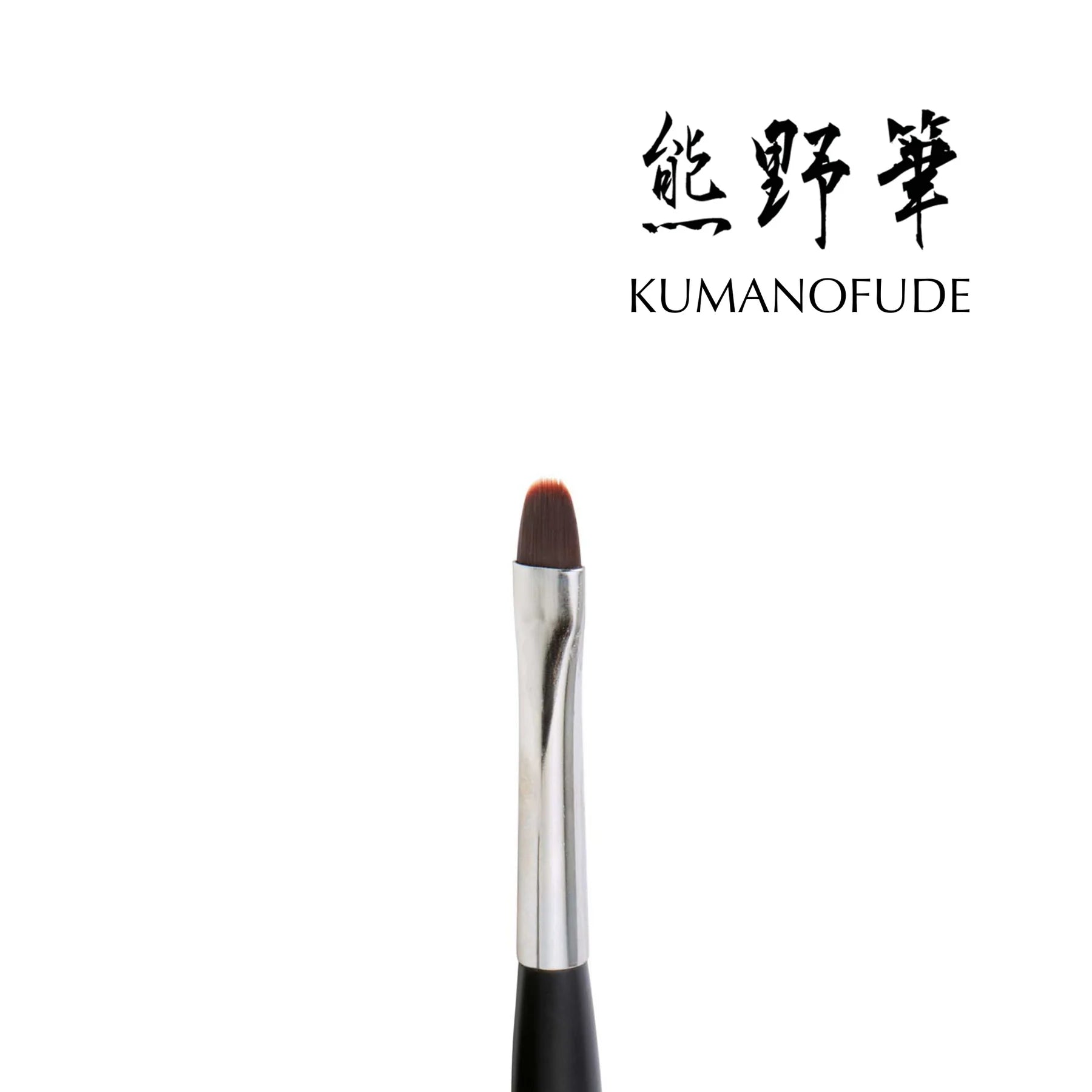 Kokoist Thin Round Brush
